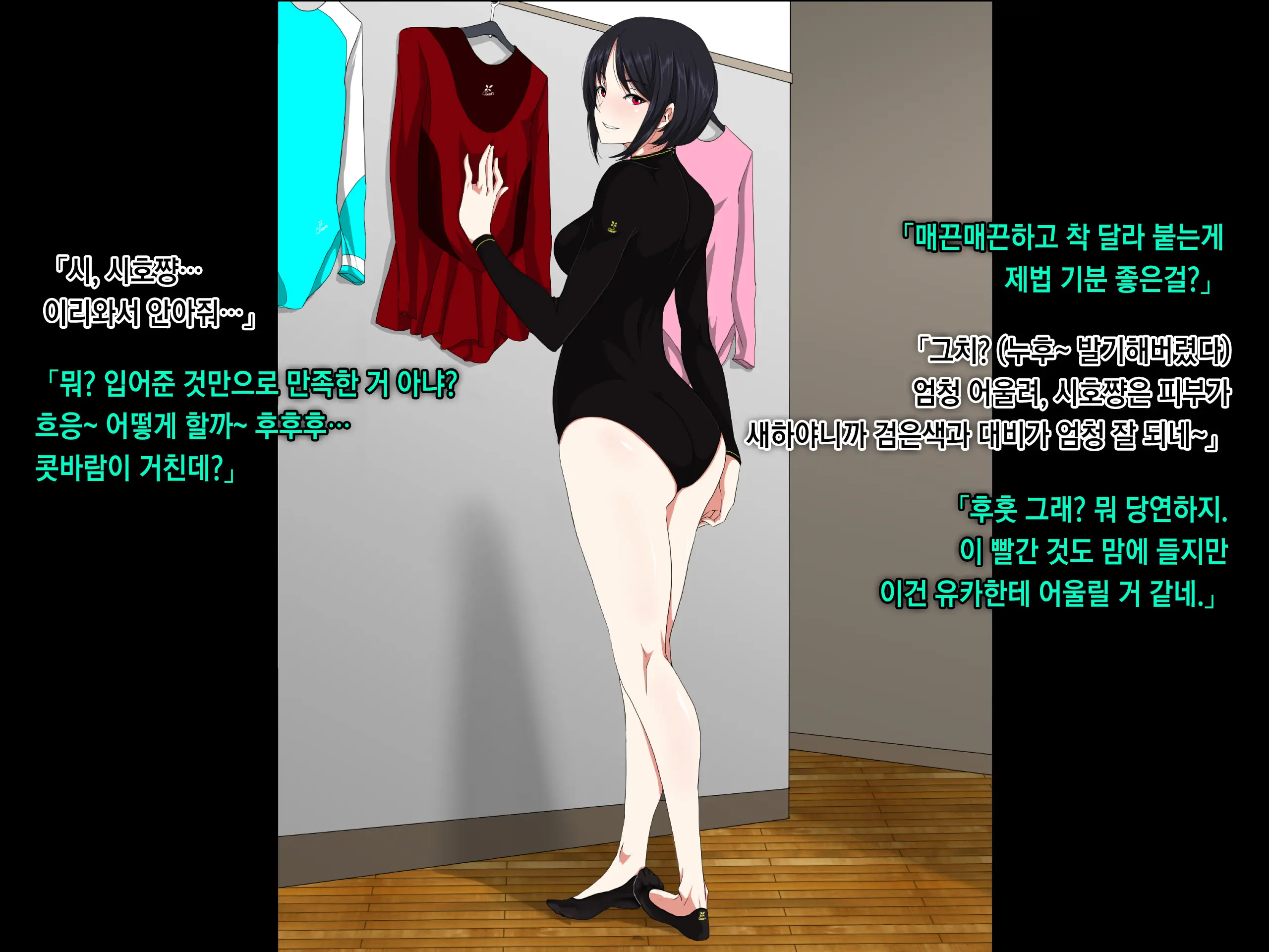 Ore No Jinsei Super Easy Mode | 내 인생 슈퍼 이지 모드